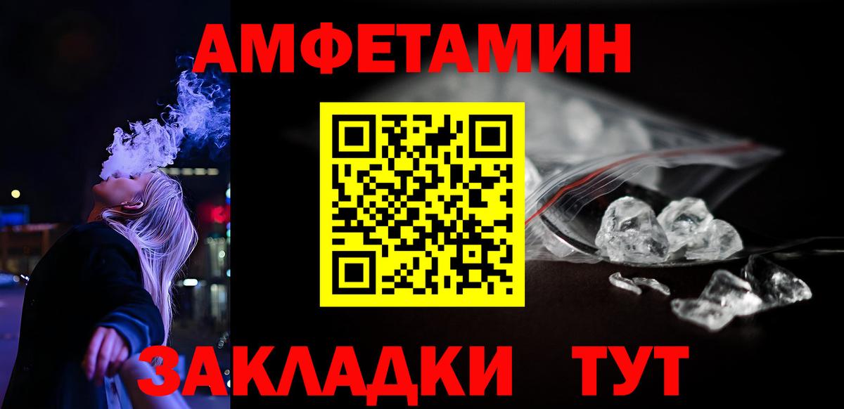 Барабинск  АМФ 98%  гидра ссылки  Вход с VPN  Amphetamine 
