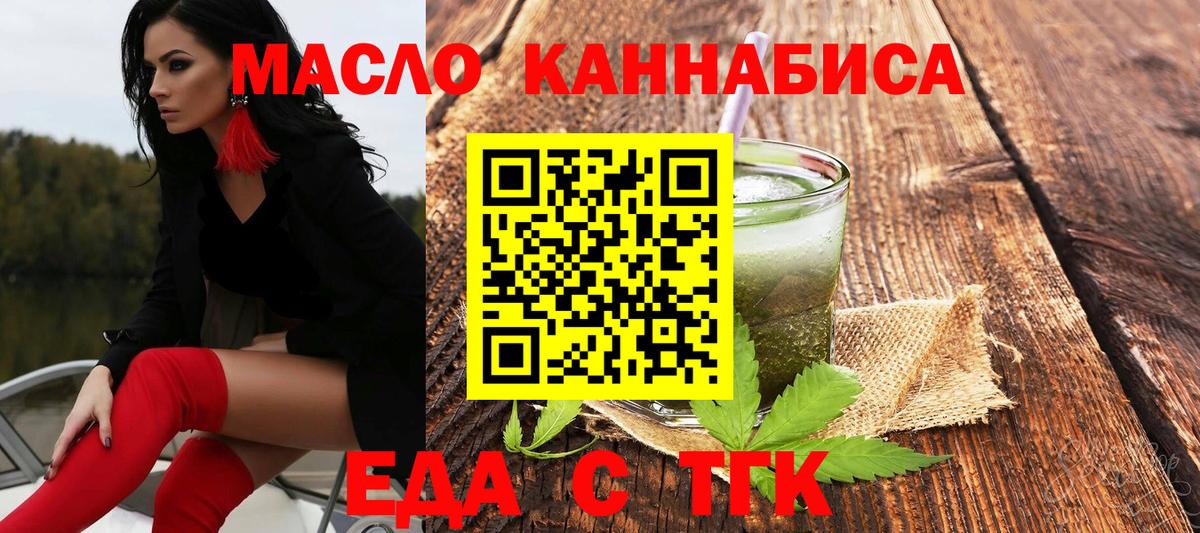 Барабинск  Canna-Cookies марихуана  Вход с VPN 
