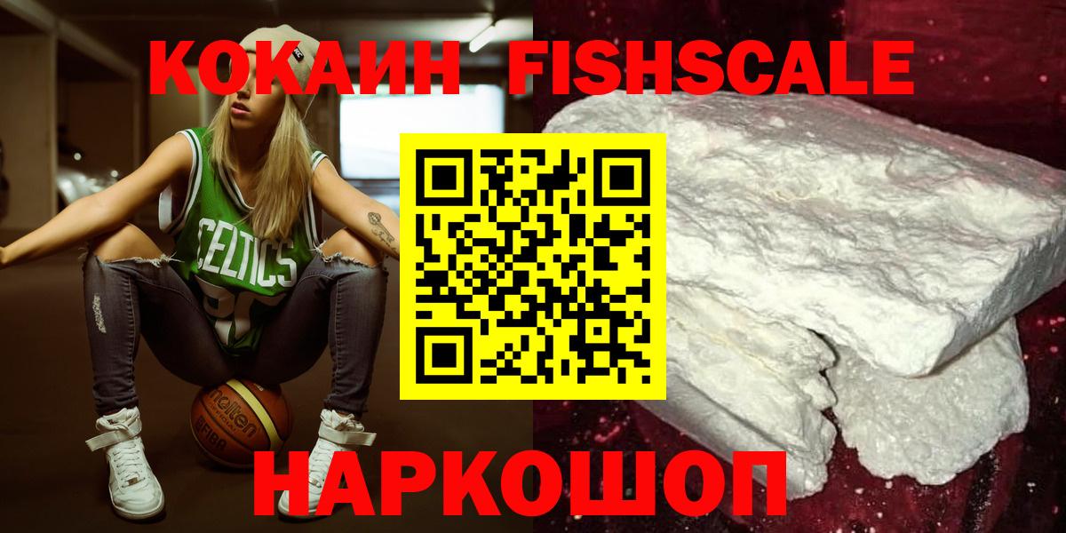 КОКАИН  Вход с VPN  Барабинск  COCAIN Columbia 