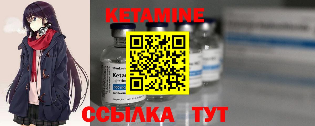 Галлюциногенные грибы Барабинск