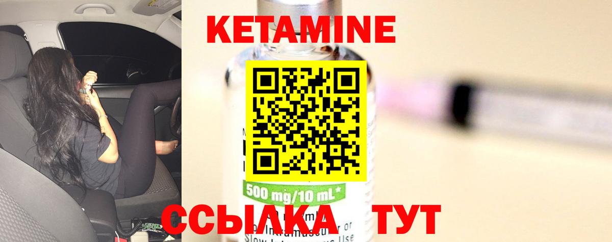 mega сайт  Вход с VPN  Барабинск  КЕТАМИН ketamine  Кетамин ketamine 