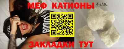 трава Кунгур
