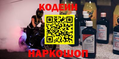 трава Кунгур