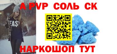 трава Кунгур