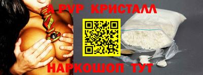 трава Кунгур
