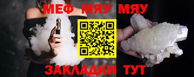 а пвп мука Кулебаки