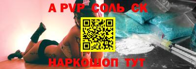 а пвп мука Кулебаки