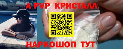 героин Кумертау