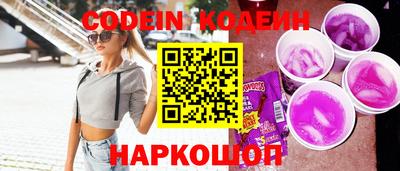 трава Кунгур
