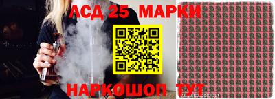 героин Кумертау