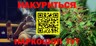 трава Кунгур