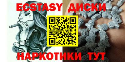 трава Кунгур
