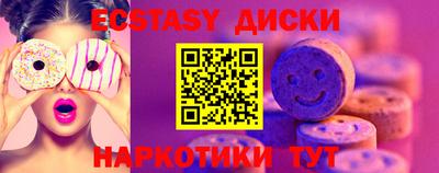 трава Кунгур