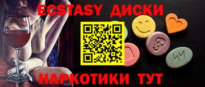 трава Кунгур