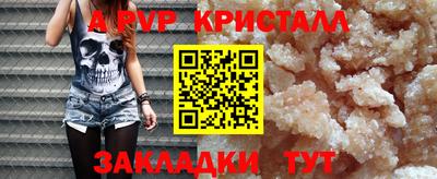 гидра Ликино-Дулёво