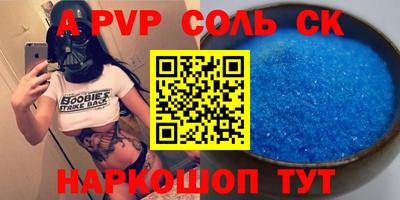 трава Кунгур