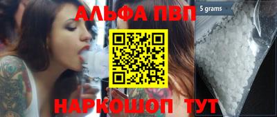 а пвп мука Кулебаки