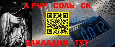 трава Кунгур