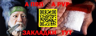 а пвп мука Кулебаки