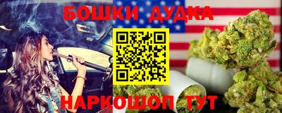 героин Кумертау