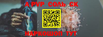 героин Кумертау