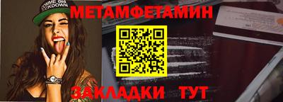 героин Кумертау
