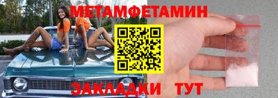 героин Кумертау