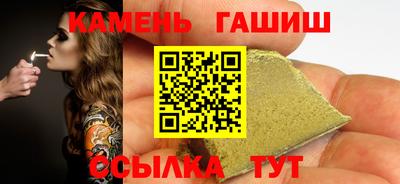 трава Кунгур