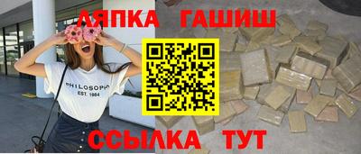 трава Кунгур