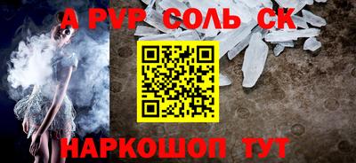 а пвп мука Кулебаки