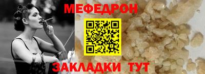 прущие крисы Ливны