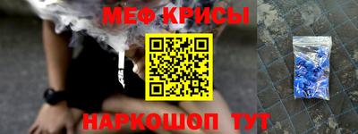 героин Кумертау