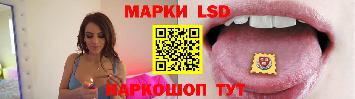 Лсд 25 экстази ecstasy  Лсд 25 экстази  Барабинск  Лсд 25 экстази кислота  Вход с VPN 