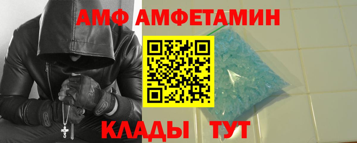 АМФЕТАМИН   МЕТАМФЕТАМИН  Вход с VPN  Кетамин  Меф МЯУ МЯУ   ГАШ  Продажа наркотиков  COCAIN  Барабинск  Лсд 25  Экстази  Метадон 