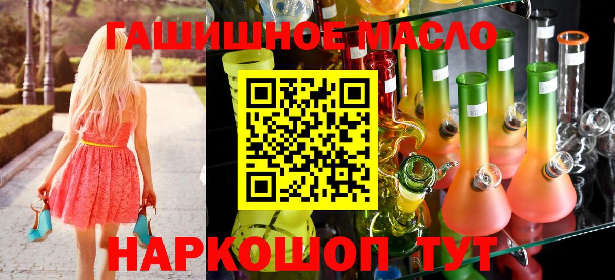 ТГК вейп с тгк Барабинск