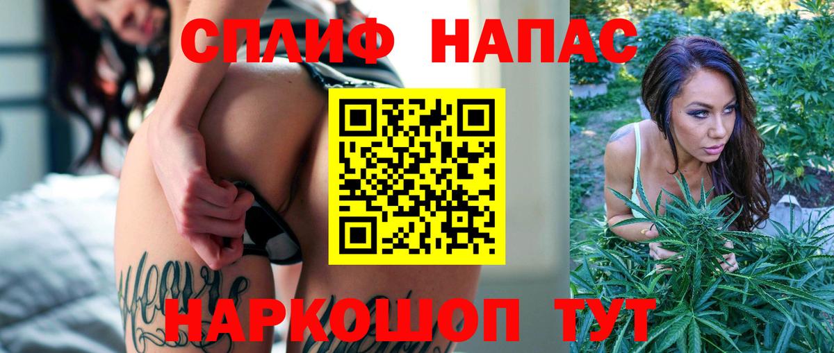 Барабинск  МАРИХУАНА Amnesia  Канабис ГИДРОПОН  Шишки марихуана сатива  Вход с VPN 